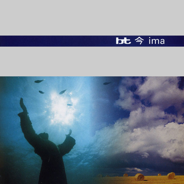 BT - 今 Ima